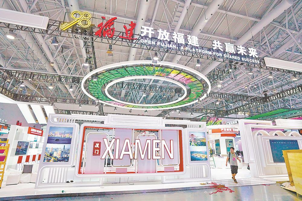 共享发展机遇 共创美好未来——写在第二十六届中国国际投资贸易洽谈会开幕之际