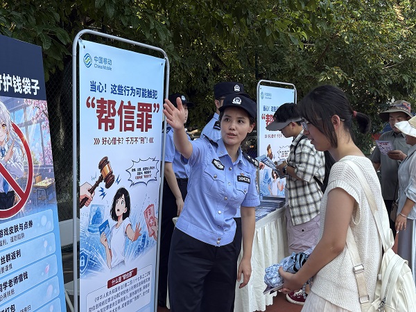 “开学第一课”警彩纷呈 重庆警方硬核守护高校新生
