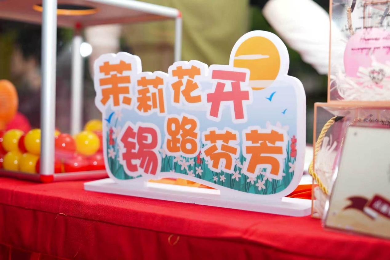 茉莉花开 锡路芬芳丨善行如歌，好“市”发生：无锡荣巷与梁溪河畔的秋日共赴
