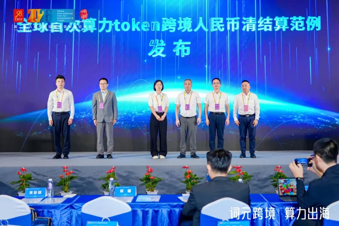 福建厦门自贸片区跑出算力出海新赛道
