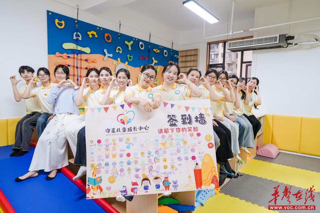从“被动守护”到“主动创造”,一个95后湘妹子的特教十年
