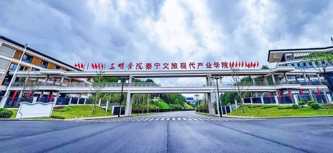 当大学“下沉”到县城,一列动车装下了什么?