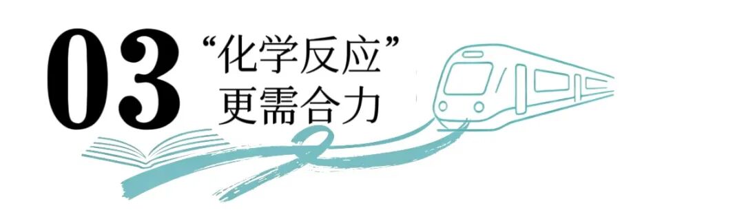 当大学“下沉”到县城,一列动车装下了什么?