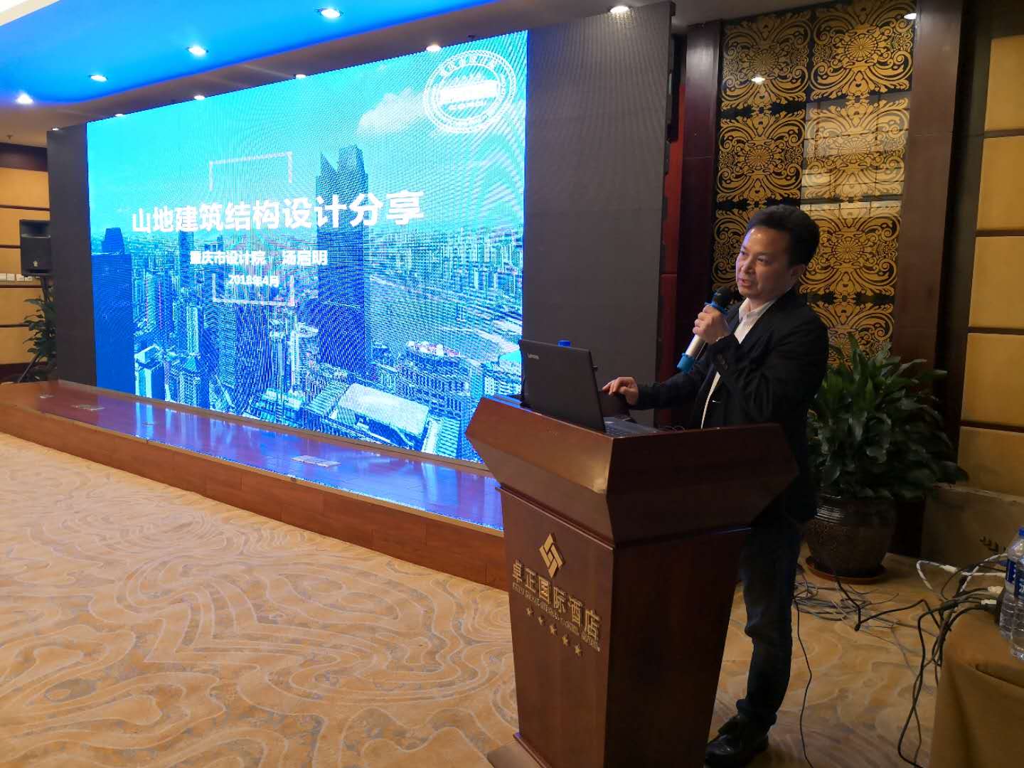 讲好工程师故事⑤|他画的每一根线，都成了重庆的天际线