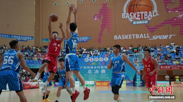 2026年广西和美乡村篮球赛(村BA)总决赛开赛 2026年广西和美乡村篮球赛(村BA)总决赛开赛