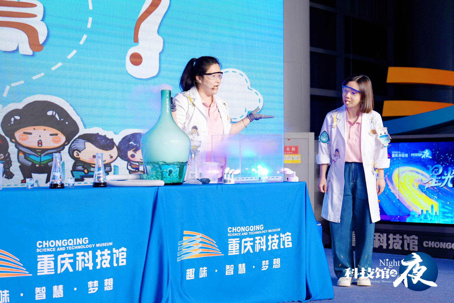 重庆“科技馆之夜”落幕 星夜探馆乐不停