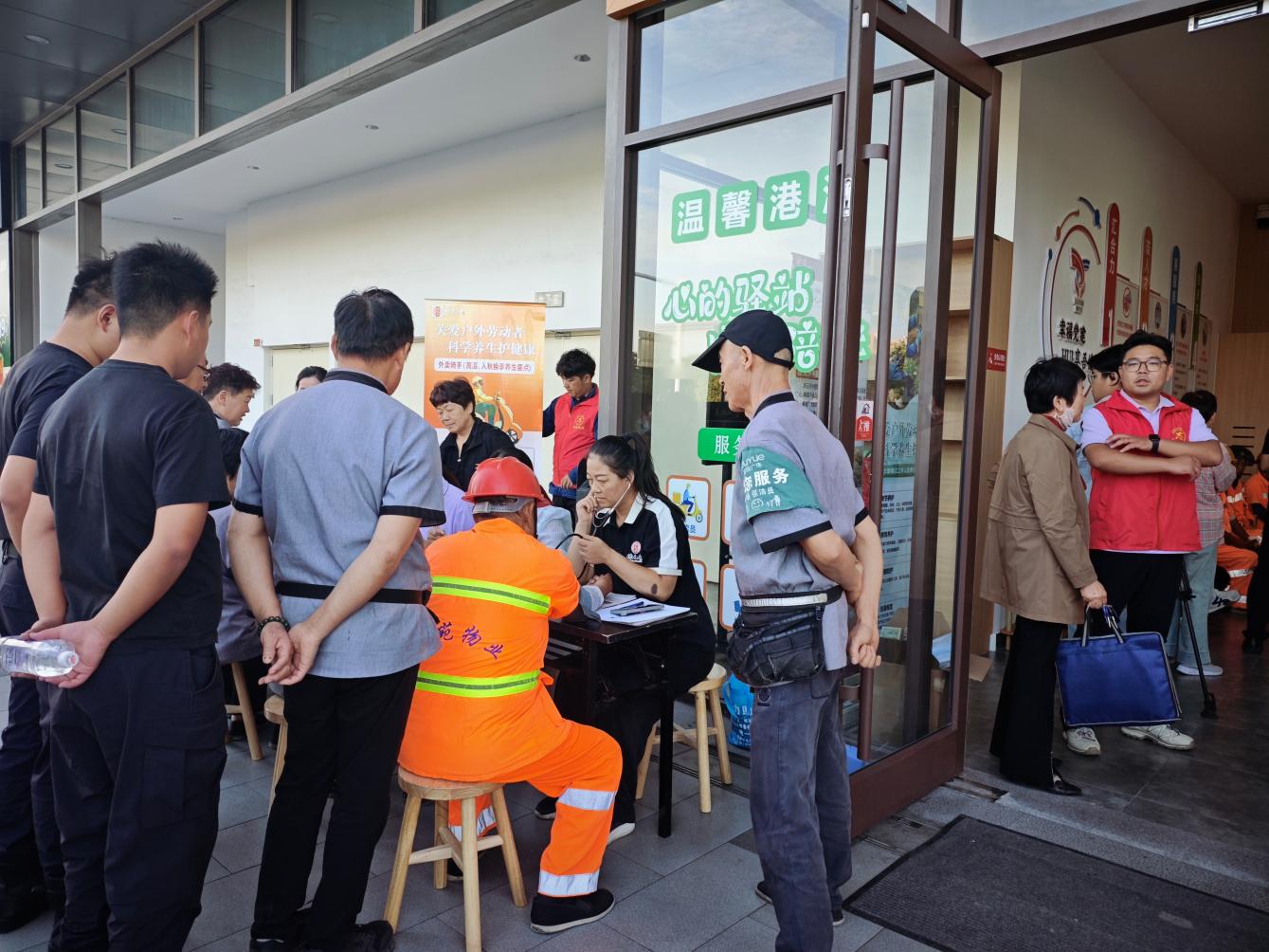 江苏丰县：党建赋能“丰邑·风驿” 温情守护城市奔跑者