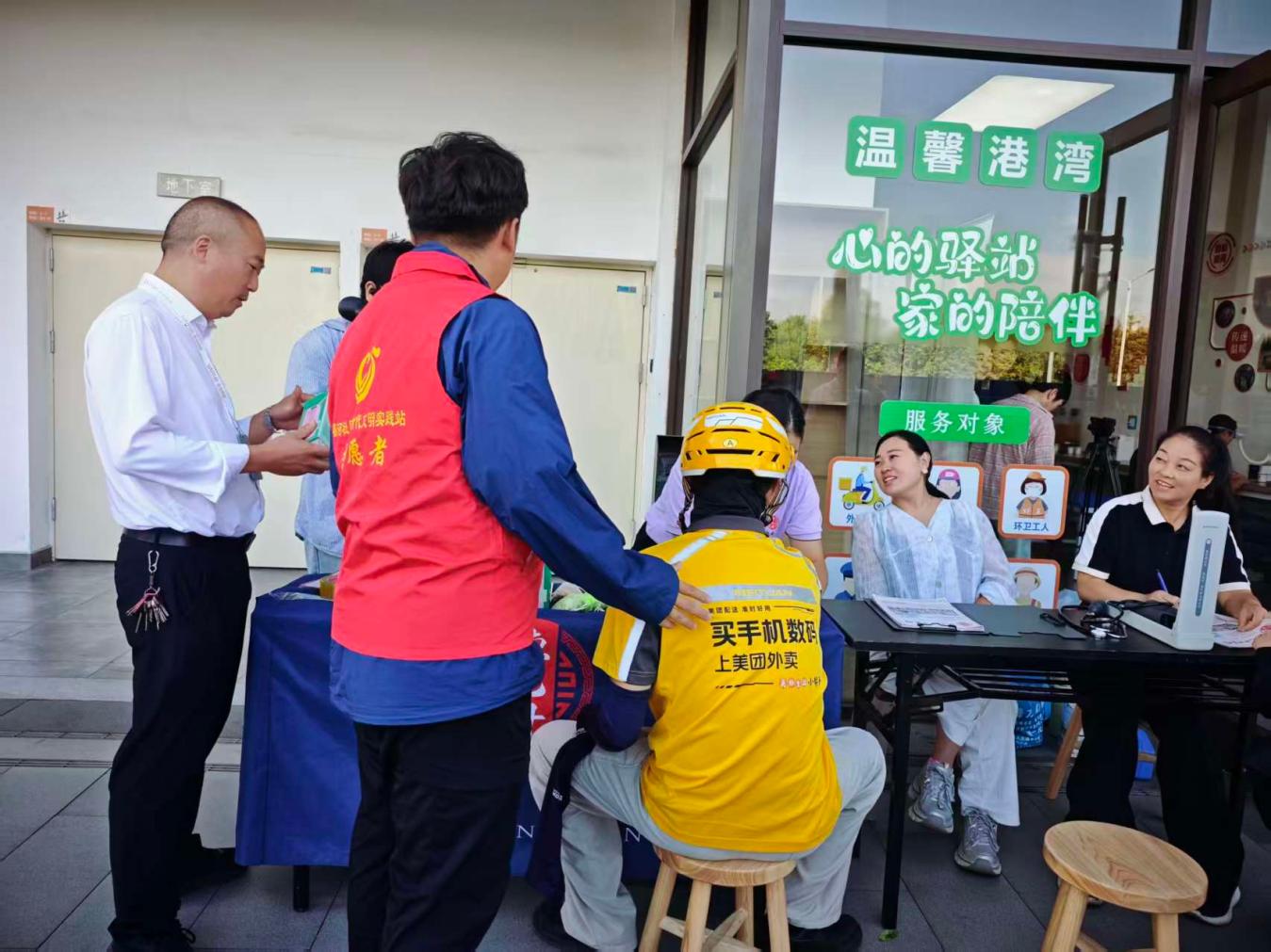 江苏丰县：党建赋能“丰邑·风驿” 温情守护城市奔跑者