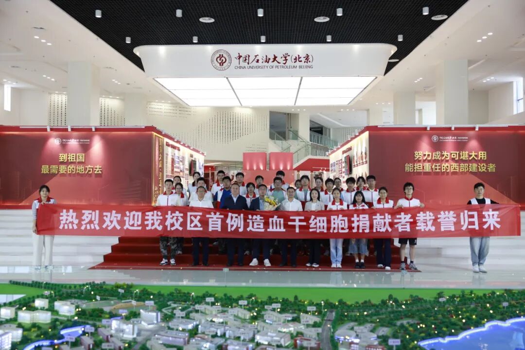 跨越山海,为生命“续航”!小周,好样的!