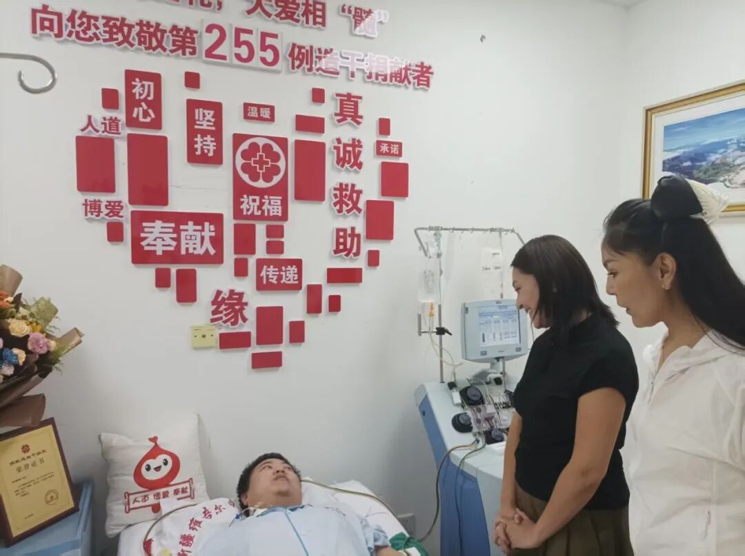 跨越山海,为生命“续航”!小周,好样的!