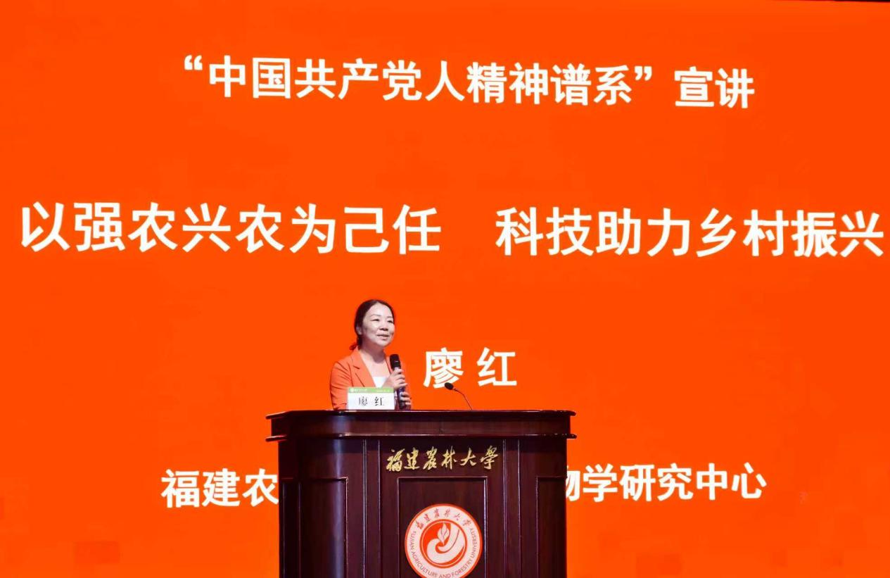 育见新时代·光明会谈丨福建农林大学党委书记赖海榕：耕读八闽 扎根大地——培养“懂农业、爱农村、爱农民”的高素质农林人才