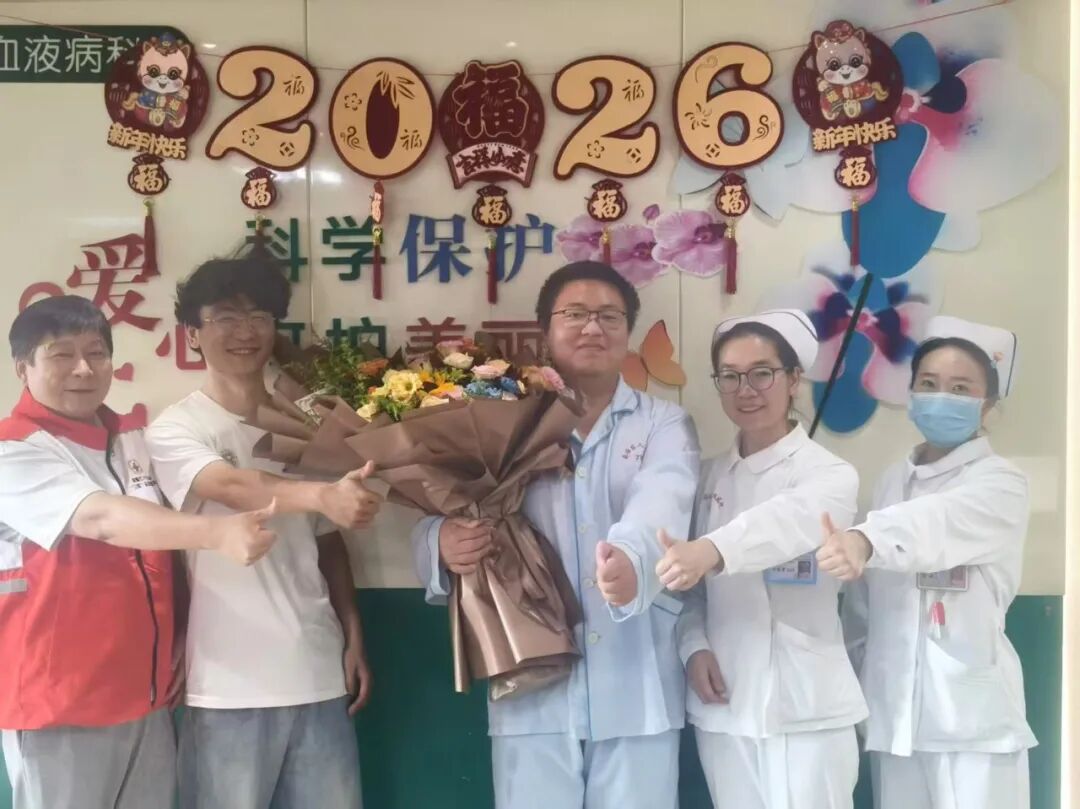 跨越山海,为生命“续航”!小周,好样的!