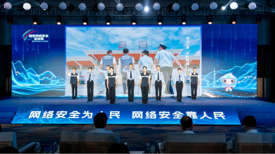 智能时代，网安护航——2026国家网络安全宣传周福建省活动在三明启动