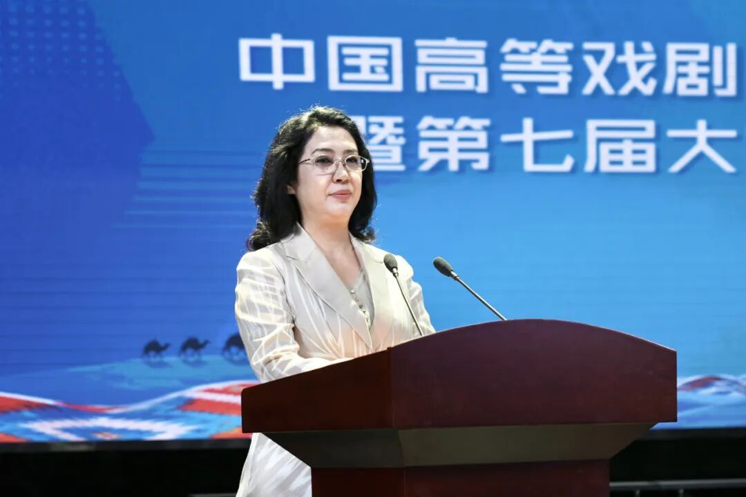 第十三届中国高等戏剧教育联盟交流活动暨第七届大学生戏剧展演活动在新疆艺术学院举行