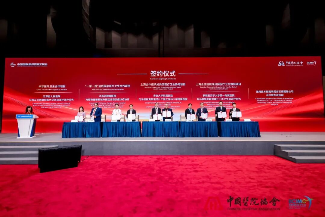 国际合作|石大一附院与乌兹别克斯坦塔什干市卫生局签署合作备忘录