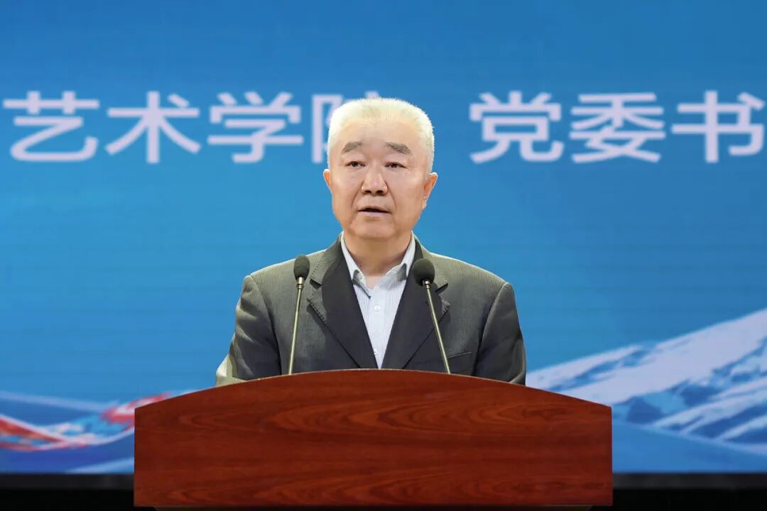 第十三届中国高等戏剧教育联盟交流活动暨第七届大学生戏剧展演活动在新疆艺术学院举行