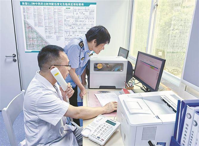 药监为民守初心 创新引领护安康