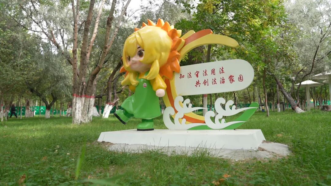 【西北有座幸福城】深耕基层善治理 法治赋能护安宁——十师北屯市绘就共建共治共享幸福画卷