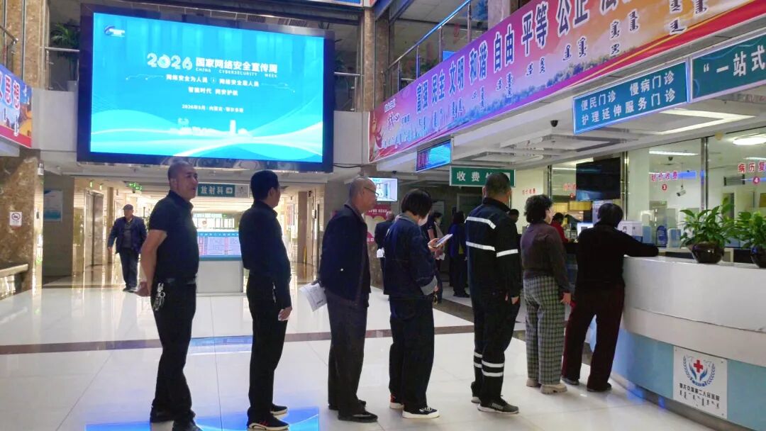 强队伍 转作风 优服务 | 鄂托克旗卫健系统:党旗引领“医”路安康 服务群众更有温度
