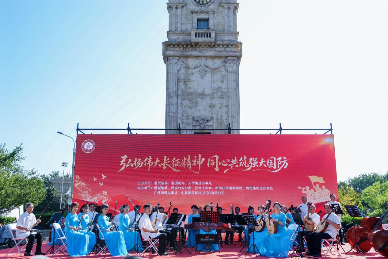 北京市西城区全民国防教育宣传活动举办