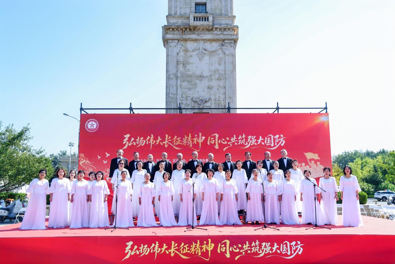 北京市西城区全民国防教育宣传活动举办