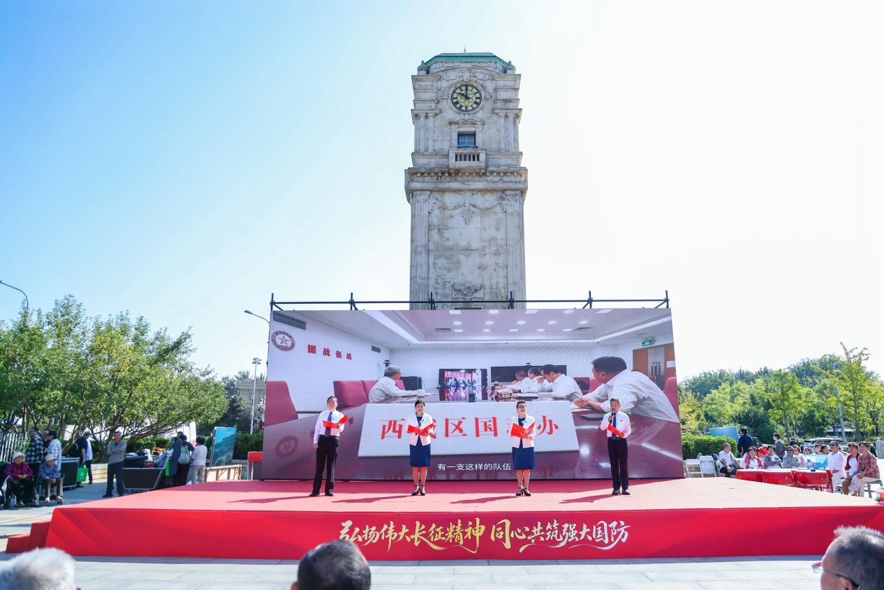 北京市西城区全民国防教育宣传活动举办