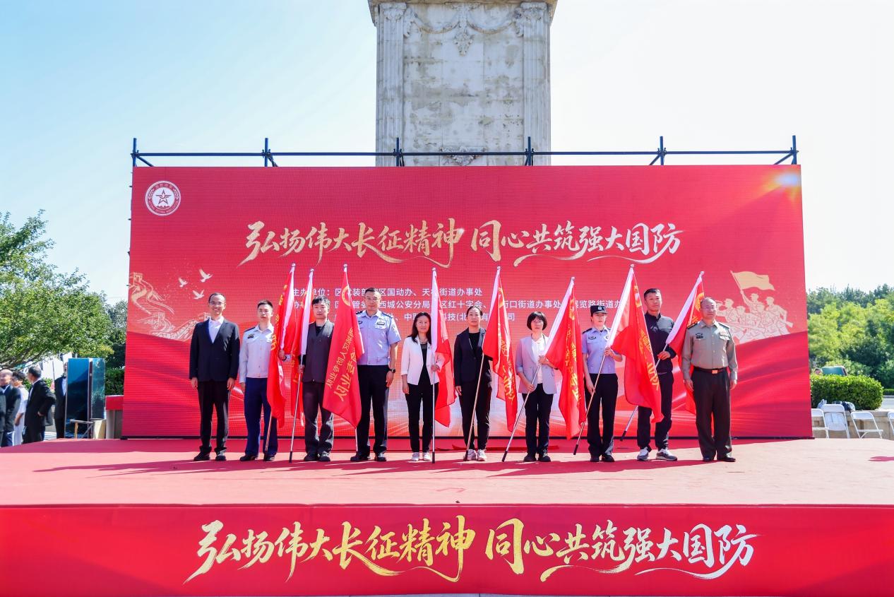 北京市西城区全民国防教育宣传活动举办
