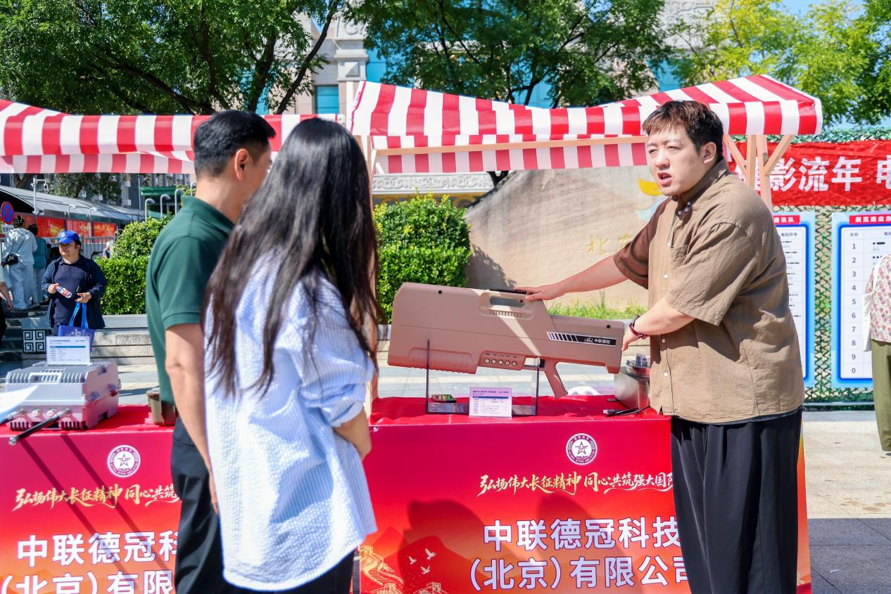 北京市西城区全民国防教育宣传活动举办