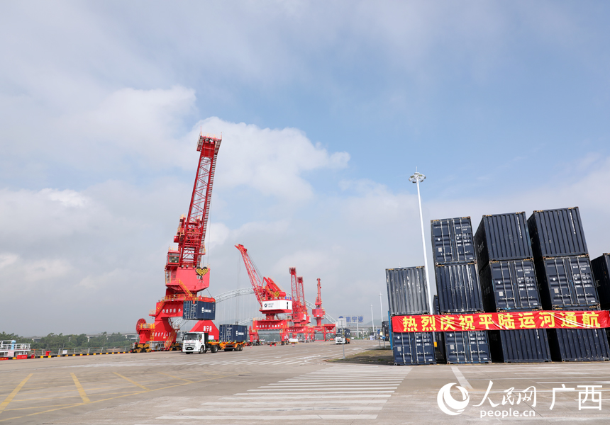 平陆运河首批“铁江海”联运货物从南宁发出 川渝桂等地区的首批“铁江海”联运货物集结六景。