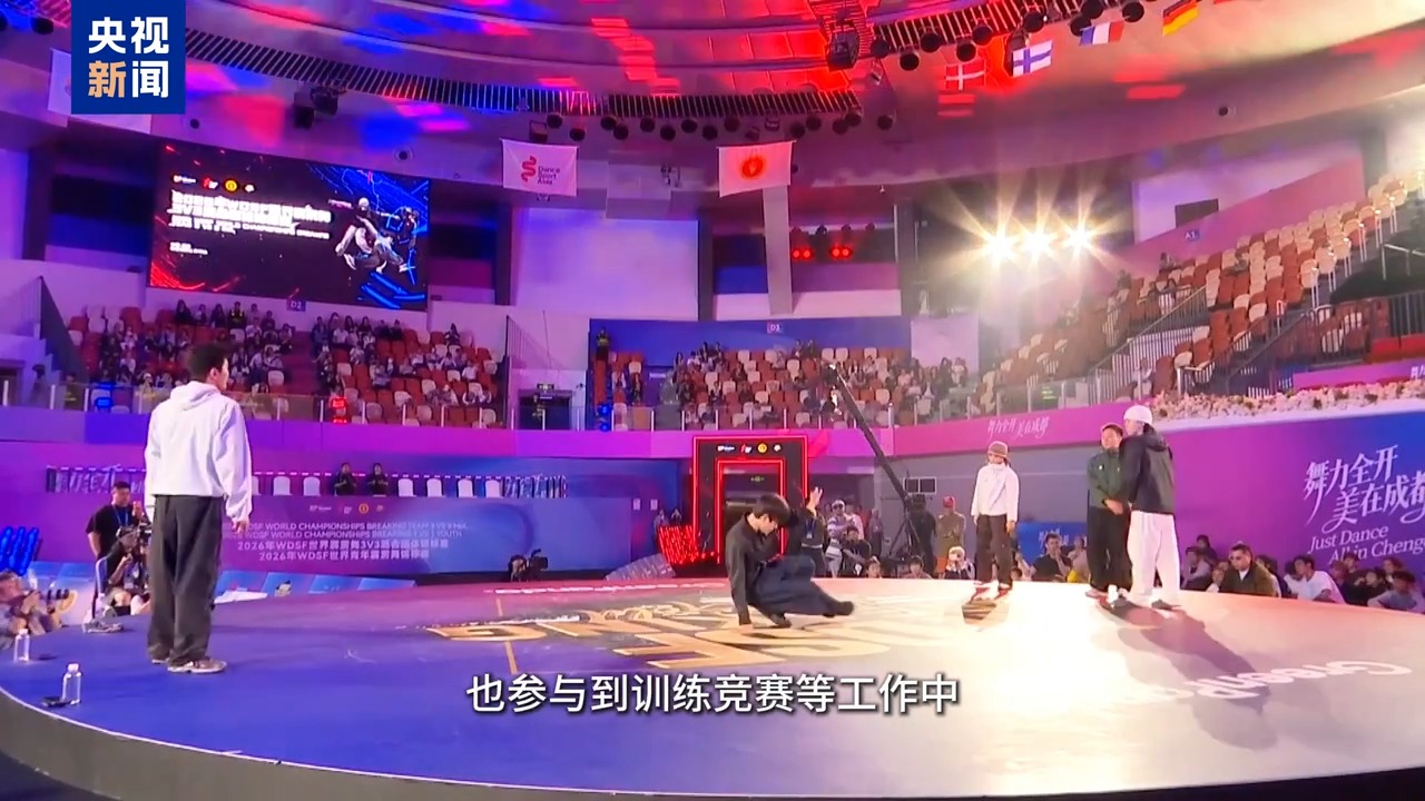 体育竞赛新潮流!亚运会新兴项目看点满满