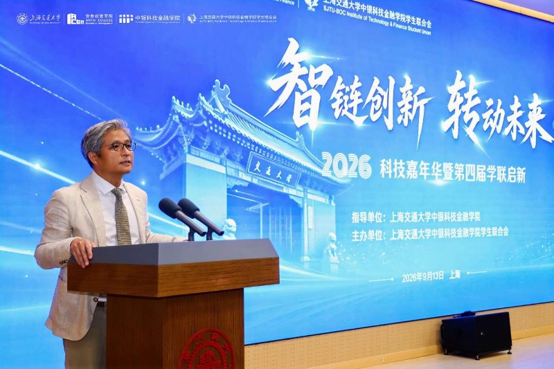 从实验室到产业前沿:上海交大2026科技嘉年华搭建科创转化桥梁