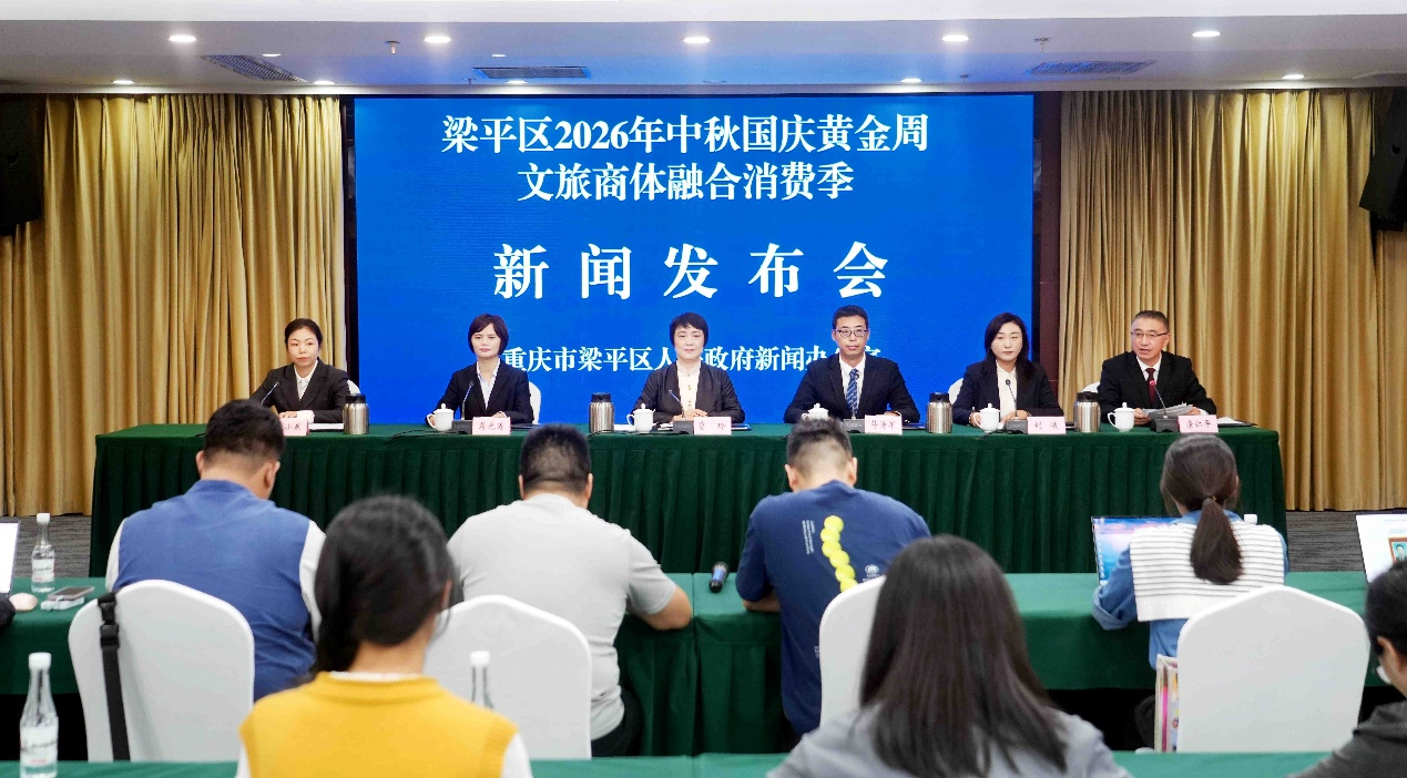 两大主题、近20场特色活动 重庆梁平端出文旅“大餐”
