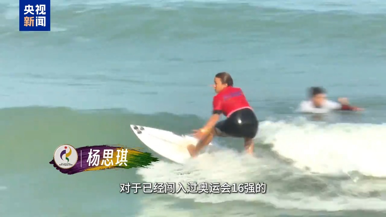 体育竞赛新潮流!亚运会新兴项目看点满满