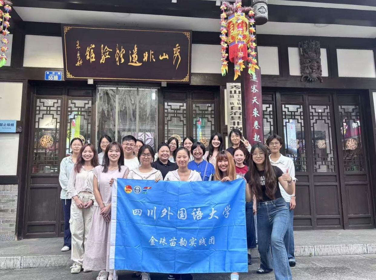 一堂非遗课，文明互鉴桥——川外中文学院让中外学子浸润文化之美