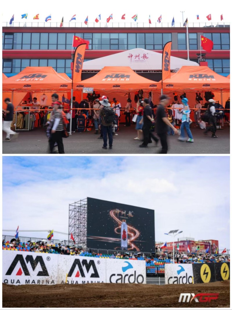 民族品牌神州龙亮相MXGP世界摩托车越野锦标赛上海站