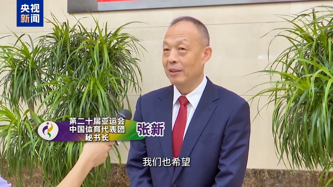 体育竞赛新潮流!亚运会新兴项目看点满满