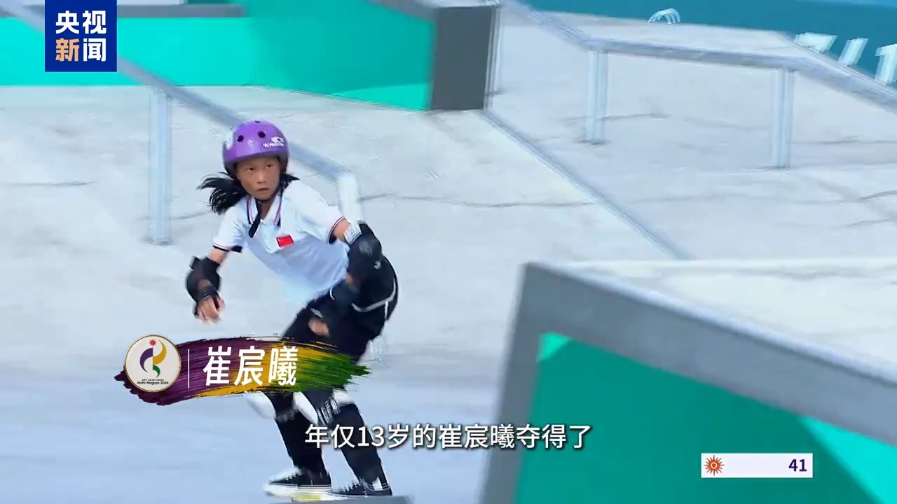 体育竞赛新潮流!亚运会新兴项目看点满满