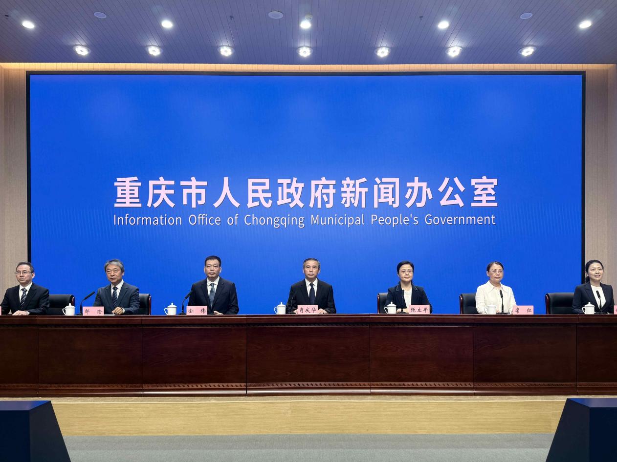 全国首个省级超大城市现代化治理规划在渝发布 重庆将用5年时间绘就“人民城市”新图景
