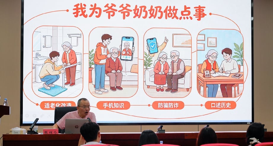 重庆人口老龄化国情教育市级示范讲座走进高校 引导青年敬老向善