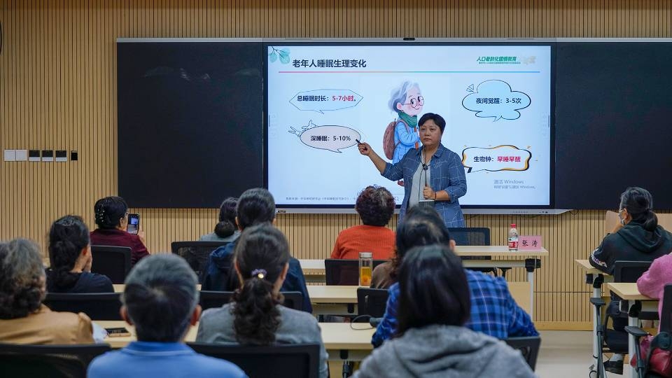 推进健康老龄化 重庆人口老龄化国情教育市级示范讲座推广“主动预防”健康观