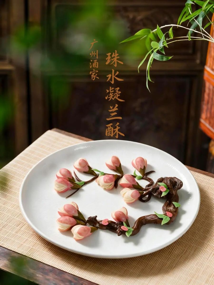 点点心意,珠水新韵,2026广州点心季盛大启幕
