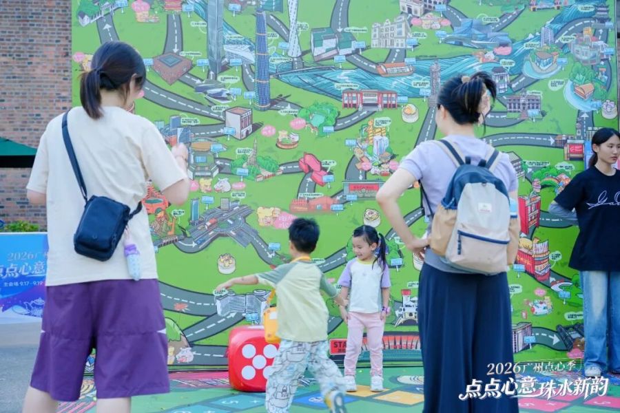 点点心意,珠水新韵,2026广州点心季盛大启幕