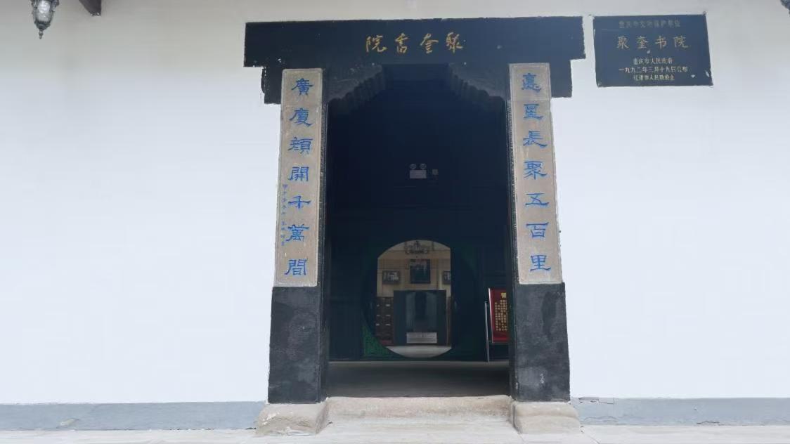 何方家国 | “新重庆・老地名・边界行”走进重庆江津：解锁老地名背后的乡愁故事
