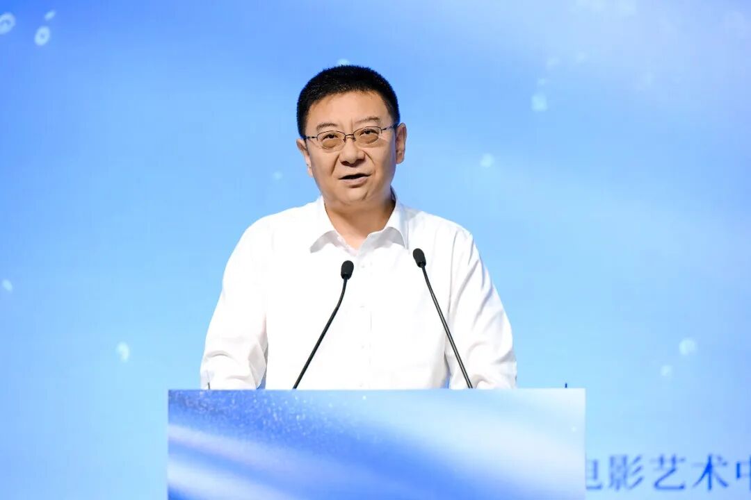 虚实无界 智启未来 | AI&XR电影高质量发展大会举行