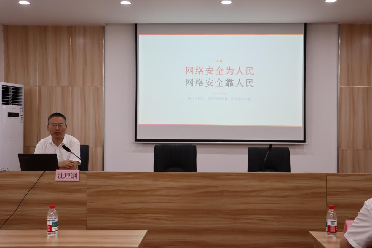 江苏启东：网络安全进企业 多维宣教筑防线