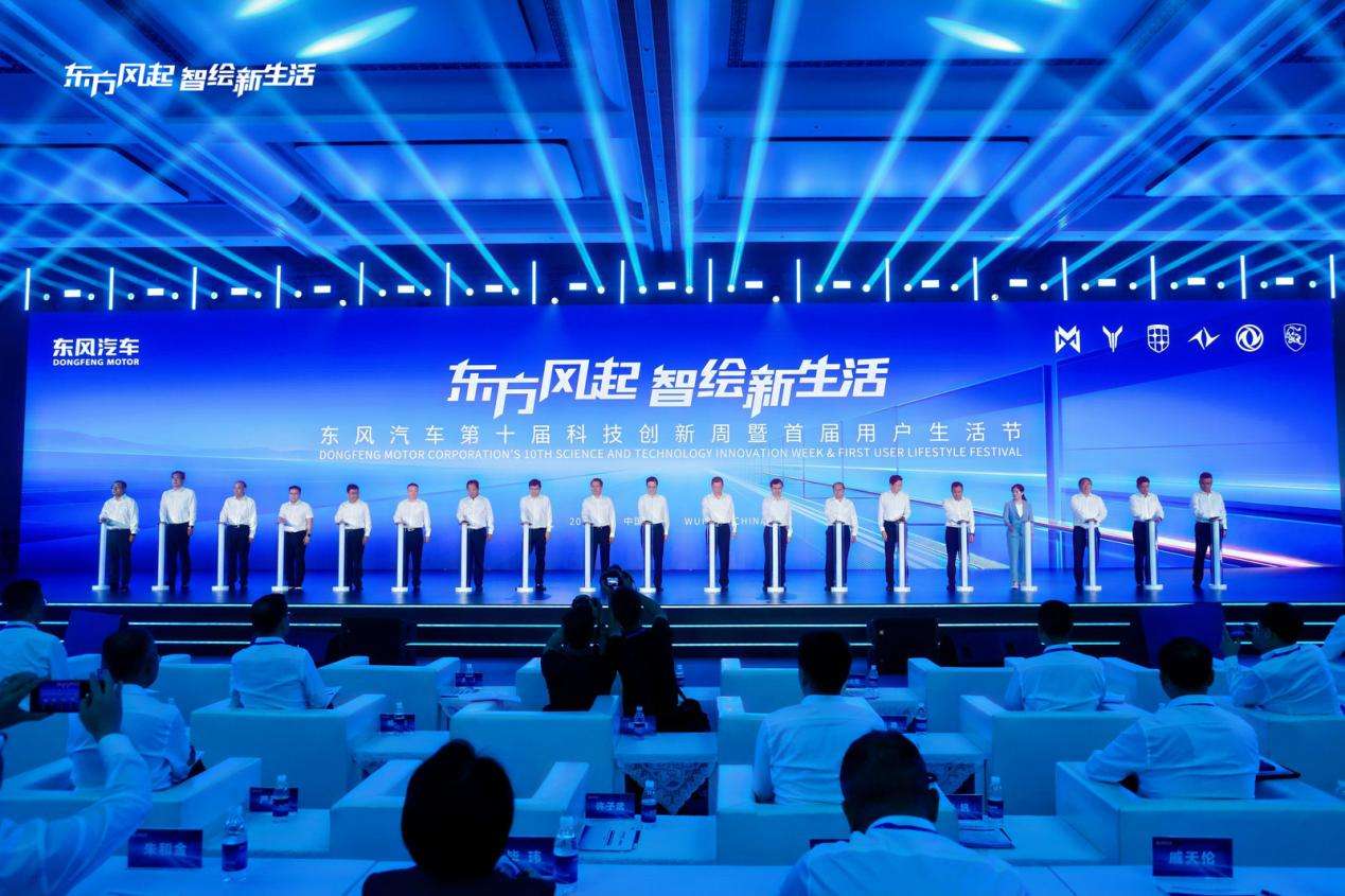 启动仪式2微信图片_20260914121352_1270_310