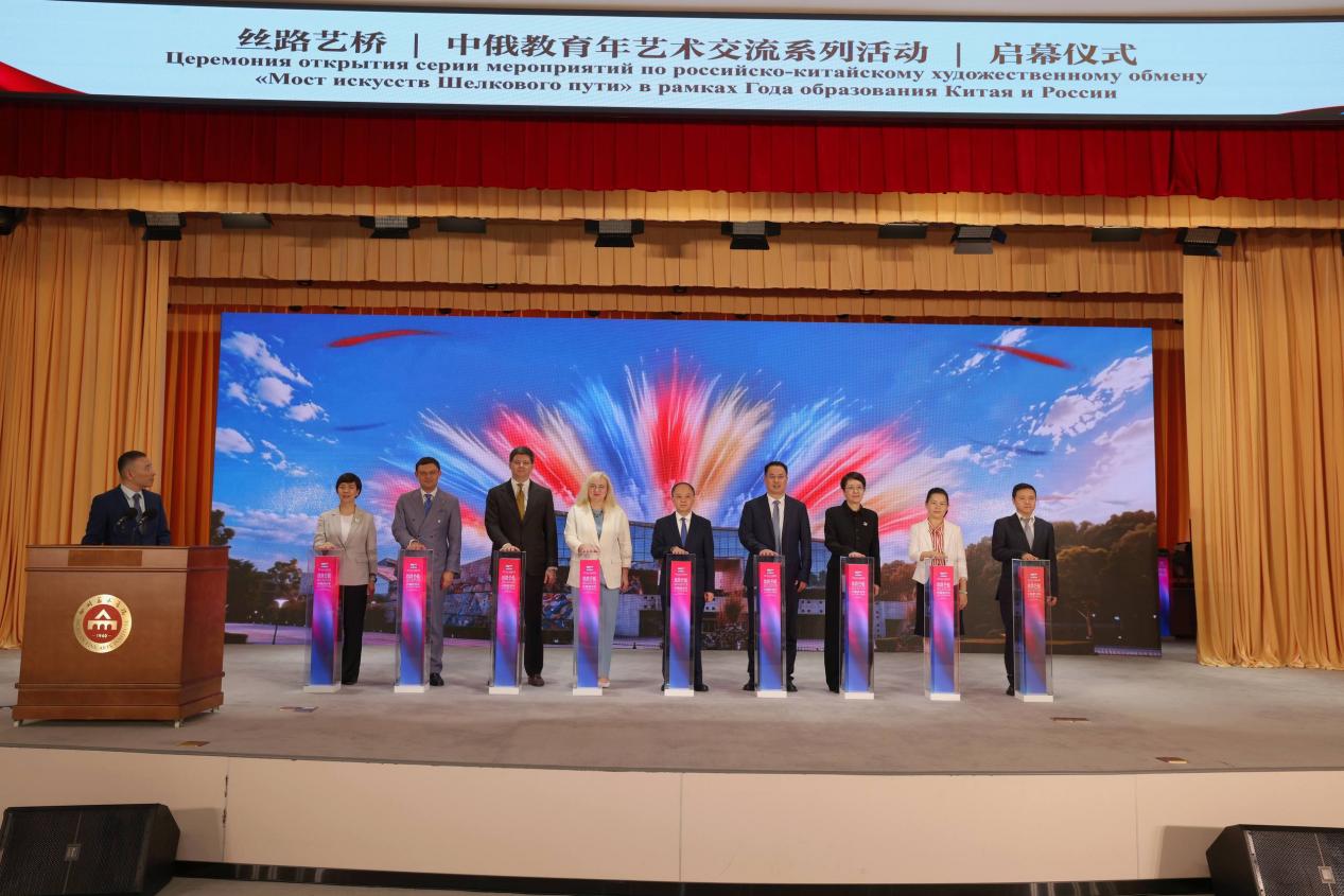 “丝路艺桥”中俄教育年艺术交流系列活动启幕，两大展览惊艳亮相
