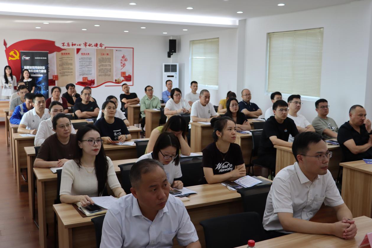 江苏启东：网络安全进企业 多维宣教筑防线
