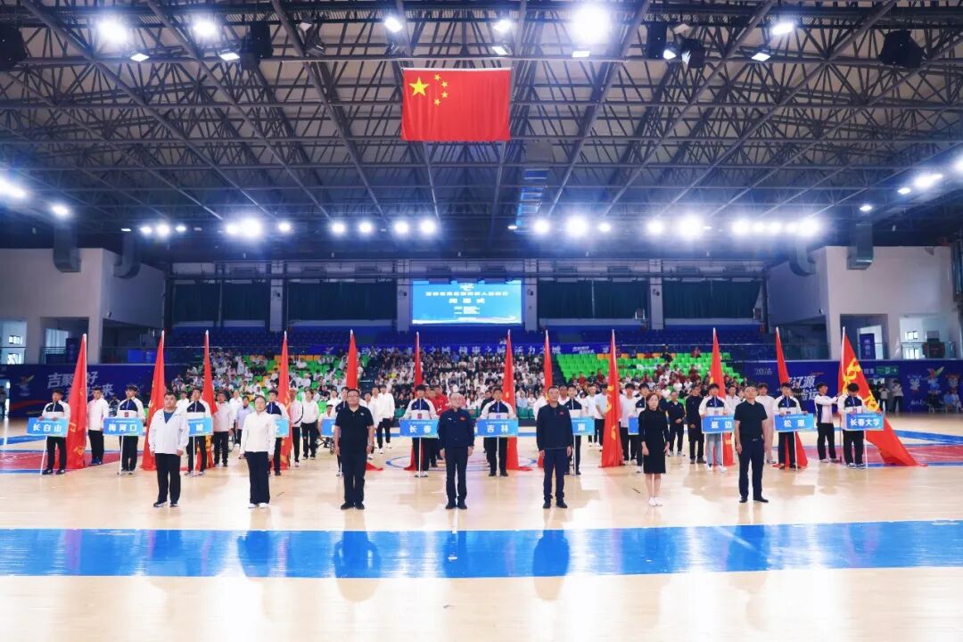 吉林省第五届残疾人运动会在辽源圆满闭幕
