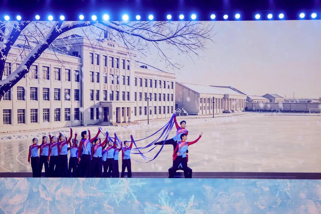 国家冰雪运动学院建设 哈尔滨体育学院建校70周年高质量发展大会隆重举行